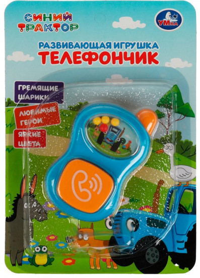 Игрушка развивающая «Телефончик»