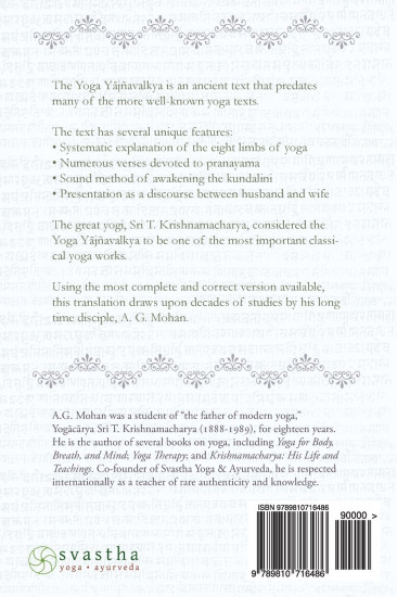 Yoga Yajnavalkya