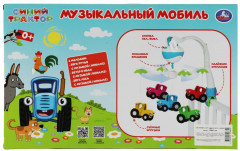 Мобиль музыкальный - Фото 4