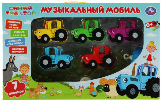 Мобиль музыкальный