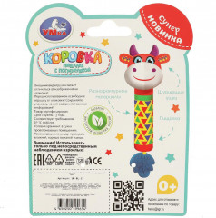 Игрушка-погремушка с пищалкой «Коровка» - Фото 4