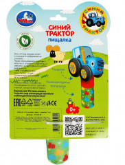 Игрушка-пищалка - Фото 4
