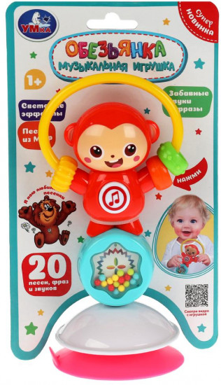 Игрушка музыкальная «Обезьянка»