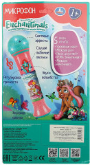 Микрофон - Фото 4