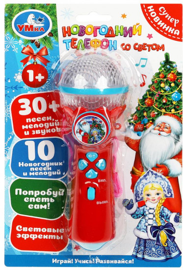 Микрофон
