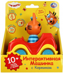 Машина «Три кота» - Фото 3