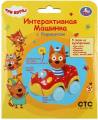 Машина «Три кота» - Фото 4