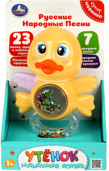 Игрушка музыкальная «Утёнок»