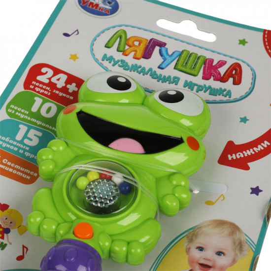 Игрушка музыкальная «Лягушка»