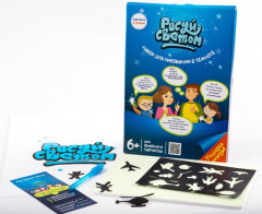 Набор для рисования в темноте «Рисуй светом» (30х40 см) - Фото 1