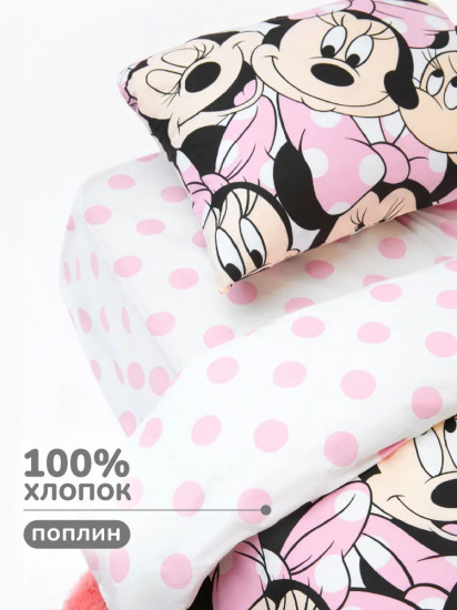 Комплект постельного белья «Милашка Минни»