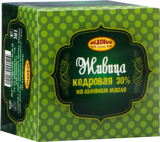 Живица кедровая 30%