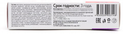 Комплекс для женщин витаминно-минеральный «от A до Zn» - Фото 3