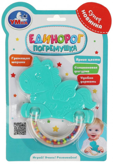 Прорезыватель «Единорог»