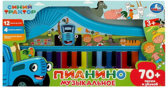Пианино музыкальное
