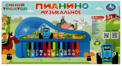 Пианино музыкальное - Фото 4
