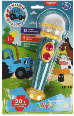 Микрофон музыкальный - Фото 3