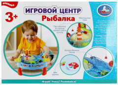Игровой центр «Рыбалка» - Фото 7
