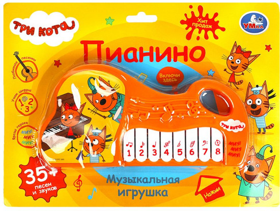 Пианино музыкальное