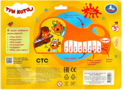 Пианино музыкальное - Фото 4