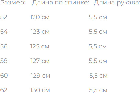 Сарафан женский