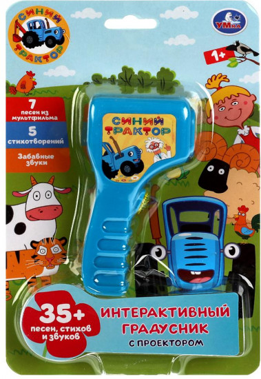 Игрушка интерактивная «Градусник»