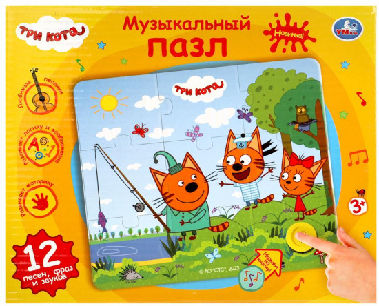 Пазл музыкальный