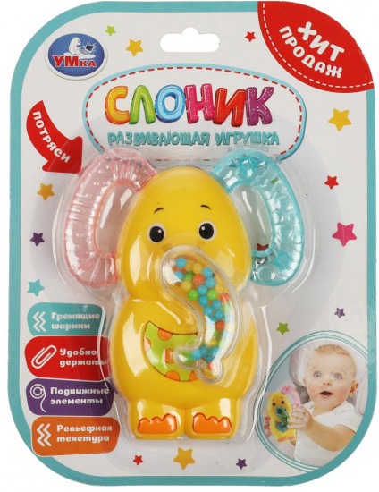 Игрушка развивающая «Слоник»