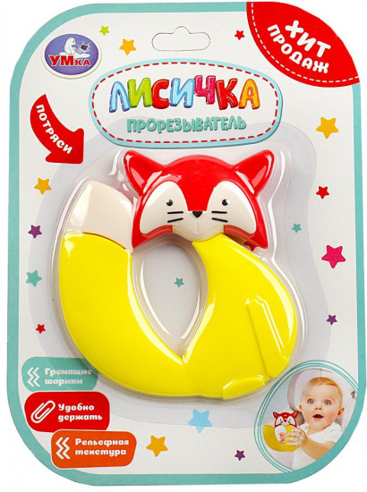 Прорезыватель «Лисичка»