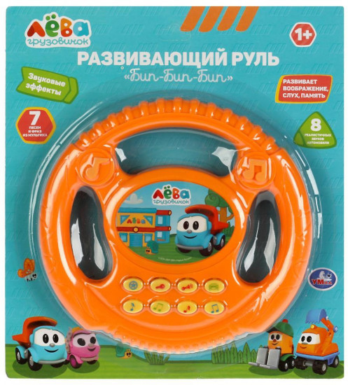 Руль музыкальный