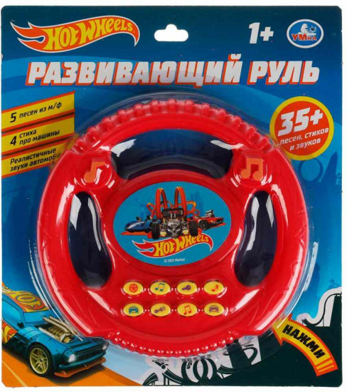 Руль музыкальный