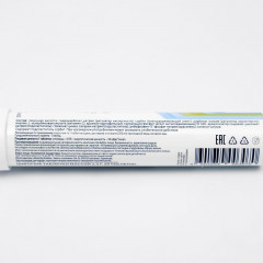 БАД «Витамин C + селен + цинк» - Фото 1