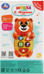Мультиплеер «Мишка» - Фото 3