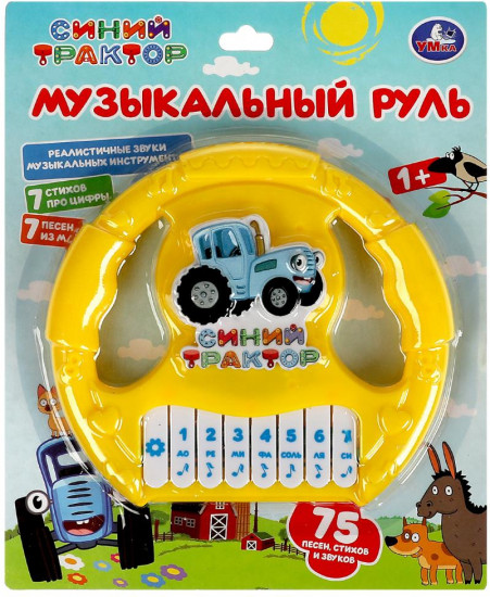 Руль-пианино