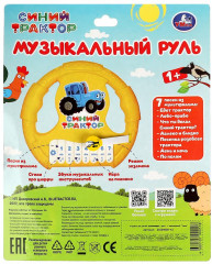Руль-пианино - Фото 4