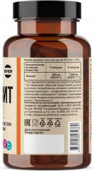 Капсулы «Инозитол» - Фото 1