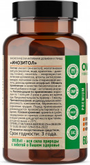 Капсулы «Инозитол» - Фото 2