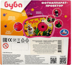Проектор-фотоаппарат «Буба» - Фото 3