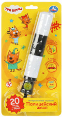 Игрушка музыкальная «Полицейский жезл» - Фото 1