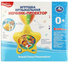 Ночник-проектор музыкальный - Фото 5
