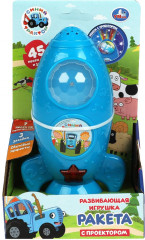 Игрушка с проектором «Ракета» - Фото 1