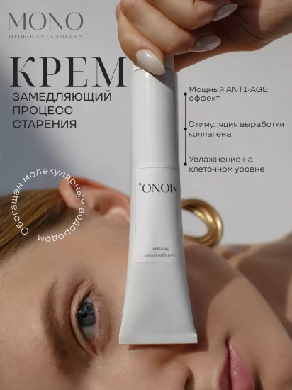 Крем восстанавливающий «Skin Repair»
