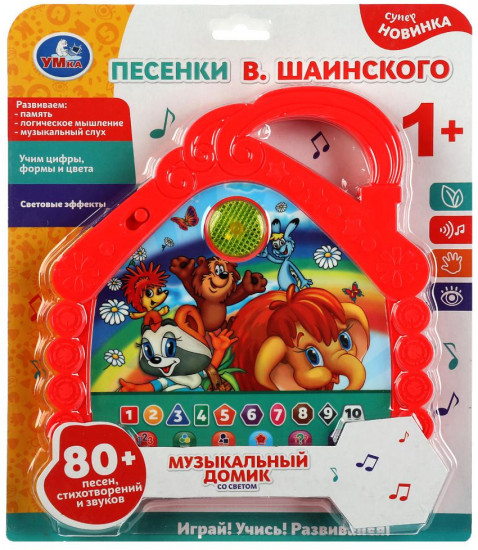 Игрушка музыкальная «Домик»
