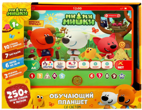 Планшет обучающий со светом