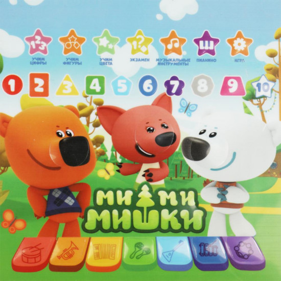 Мини-планшет обучающий