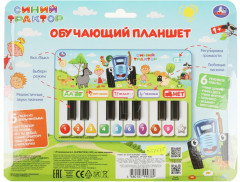 Планшет обучающий - Фото 4