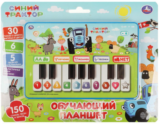 Планшет обучающий