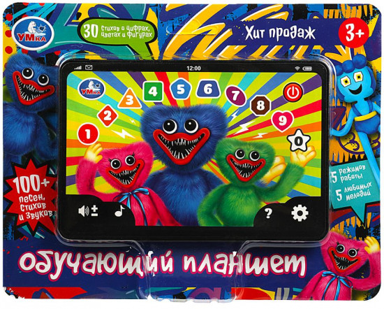 Планшет обучающий