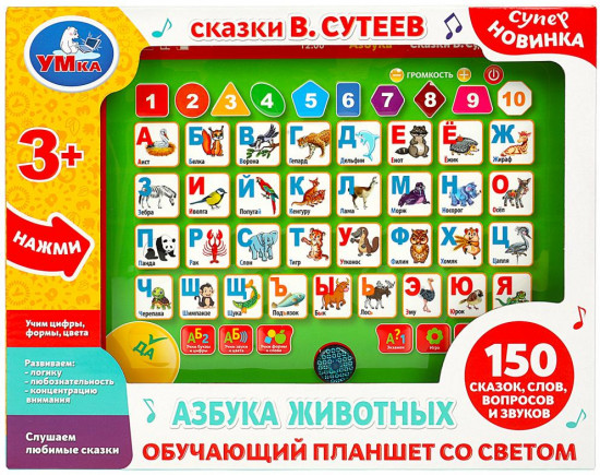 Планшет обучающий со светом «В. Сутеев. Сказки. Азбука животных»