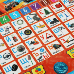 Игрушка интерактивная «Планшет обучающий со светом» - Фото 2